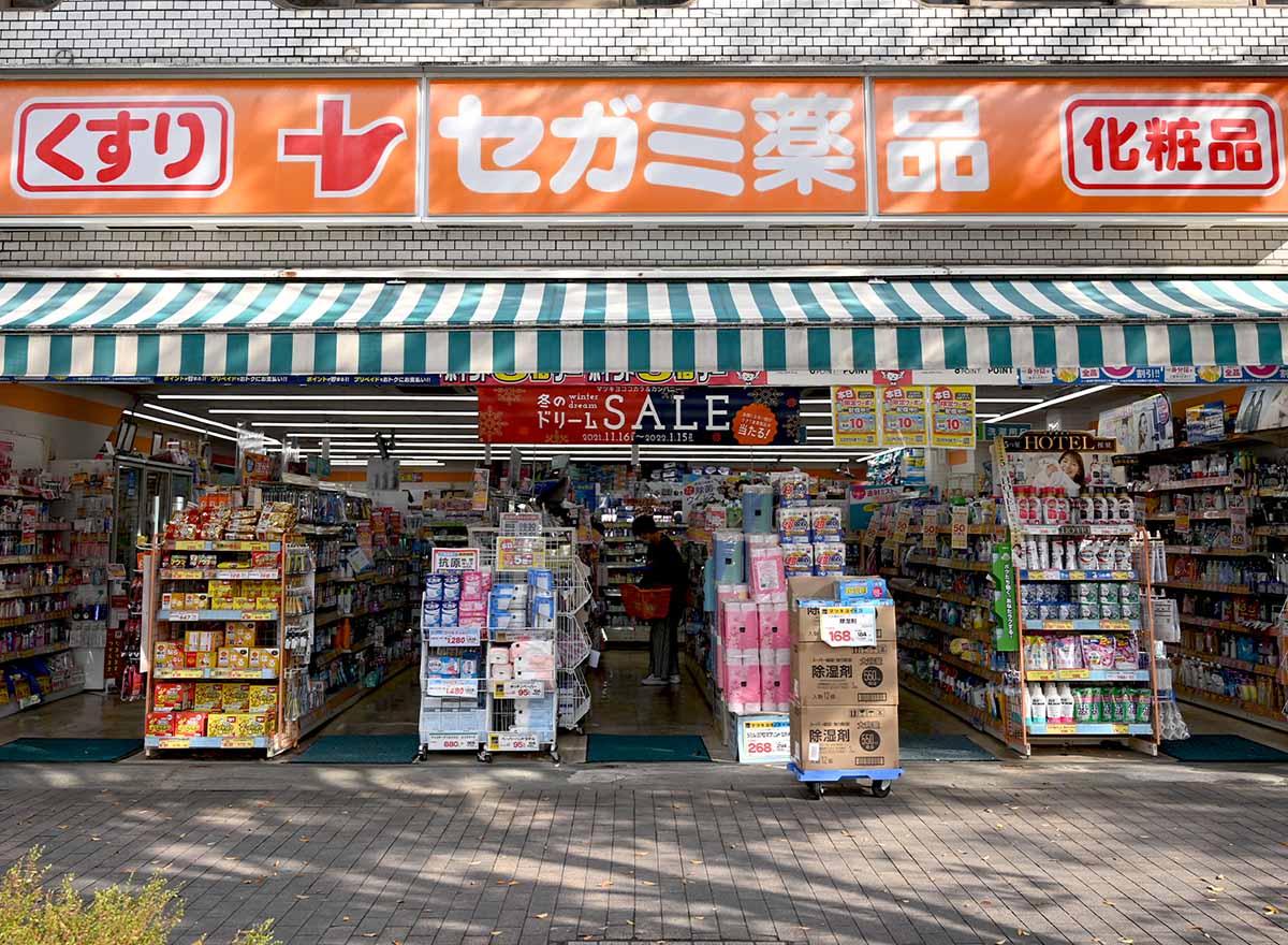 ココカラファイン ドラッグセガミ長住店 | 長住大通り商店街・上長尾